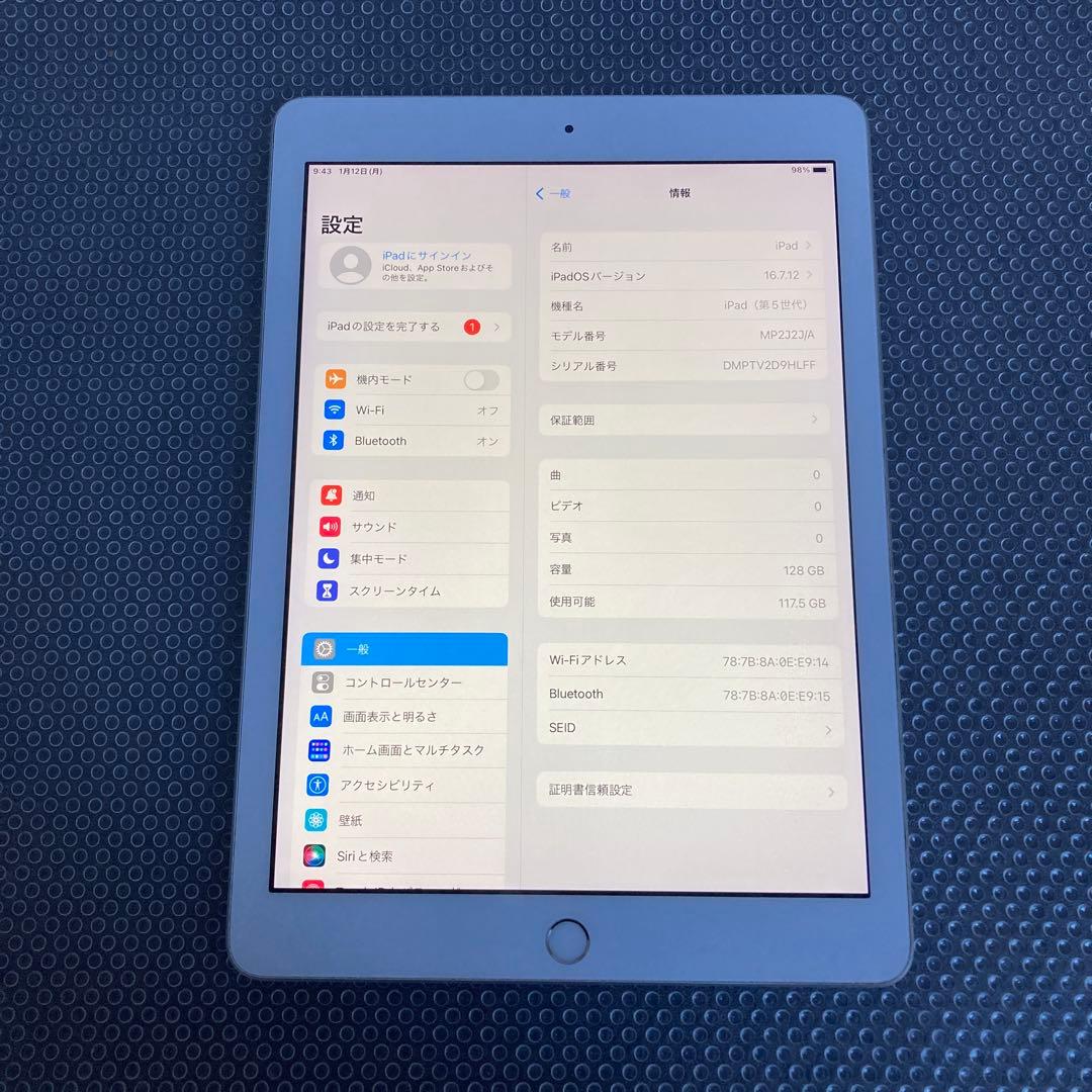 3958【早い者勝ち】比較的美品☆iPad5第5世代128GB WIFIモデル☆