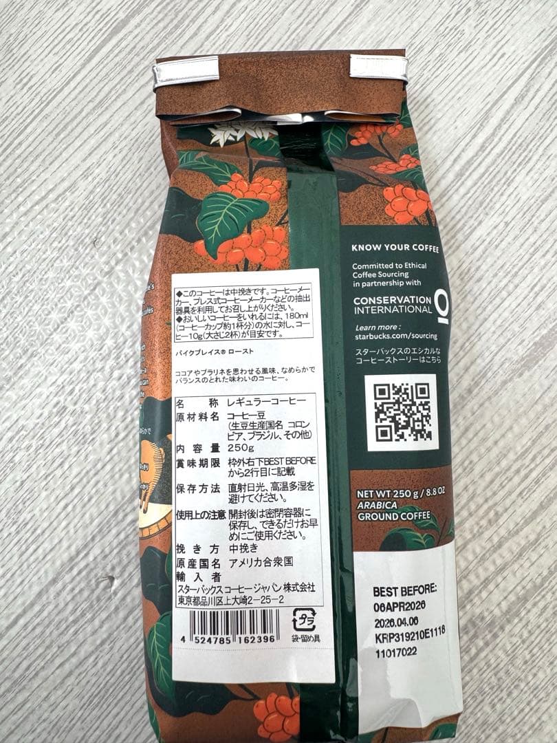 neko、スターバックス 福袋 2026 抜き取りなしトートバッグスタバ