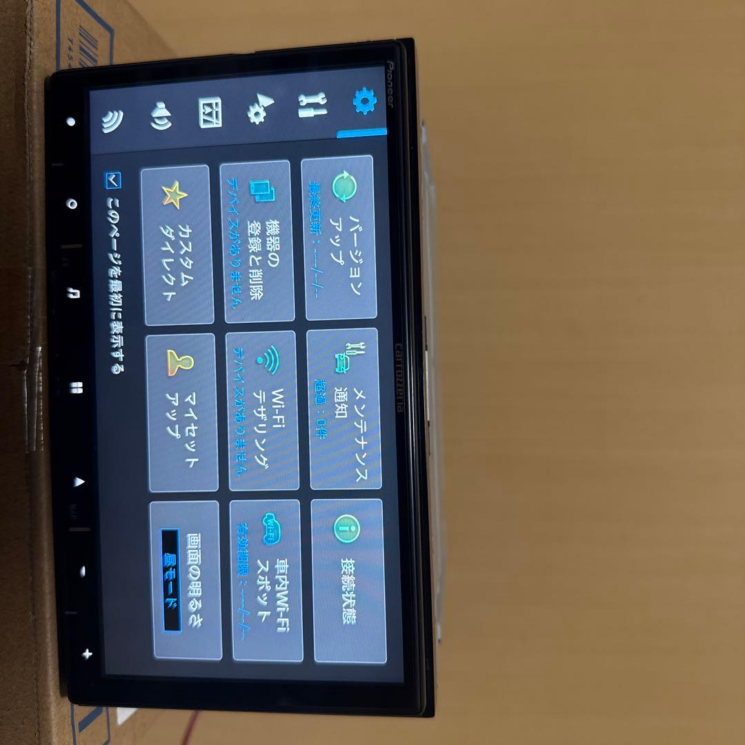 Carrozzeriaカーナビ AVIC-RZ520map data 2022