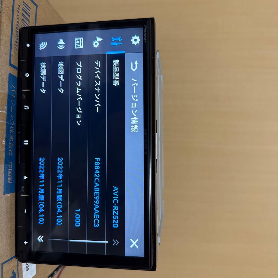 Carrozzeriaカーナビ AVIC-RZ520map data 2022