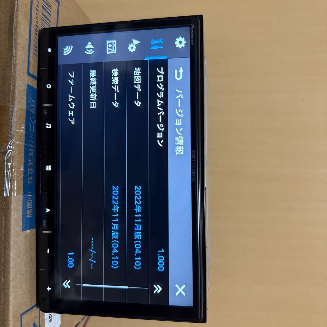 Carrozzeriaカーナビ AVIC-RZ520map data 2022