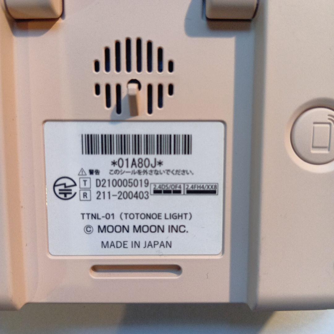 moonmoonトトノエライト