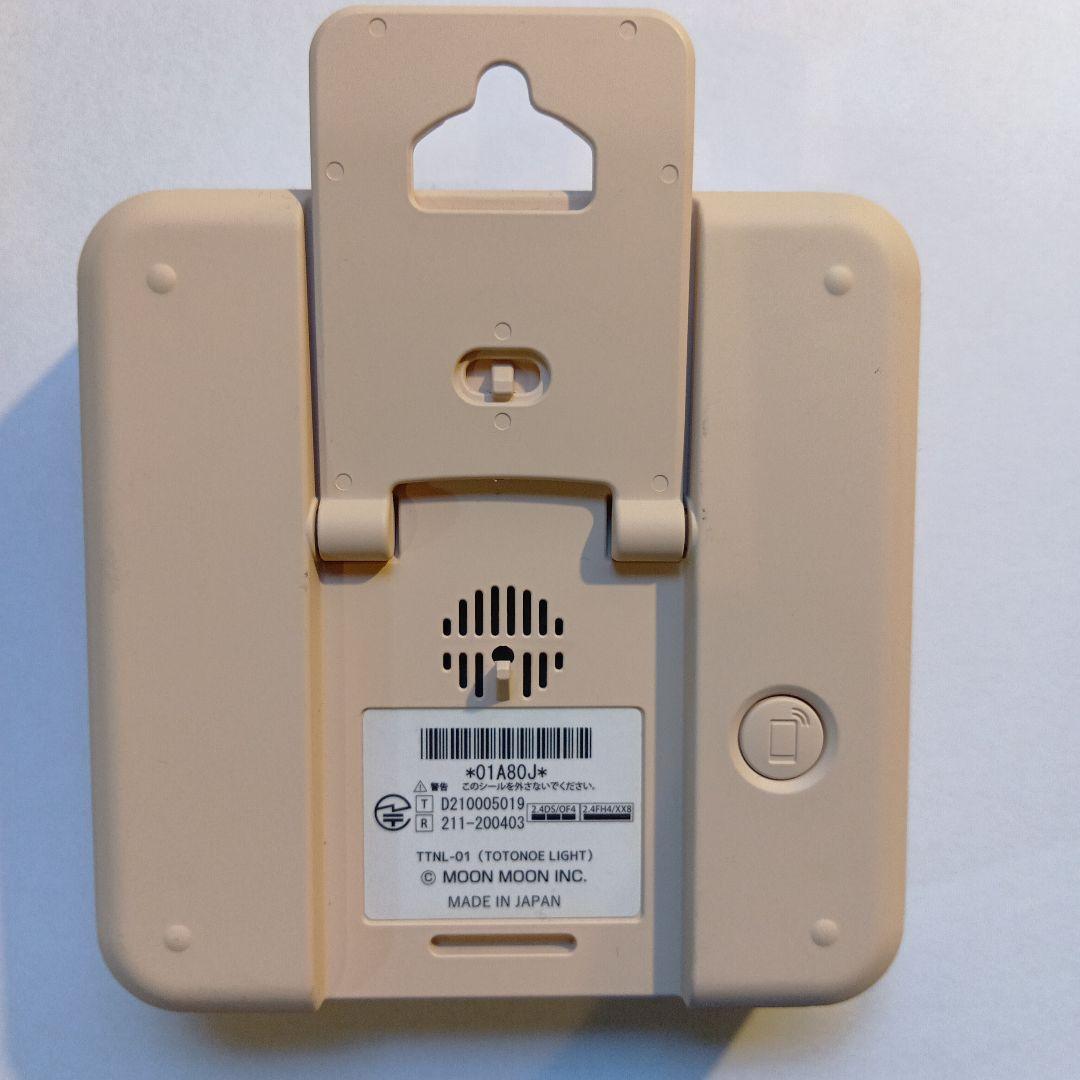 moonmoonトトノエライト