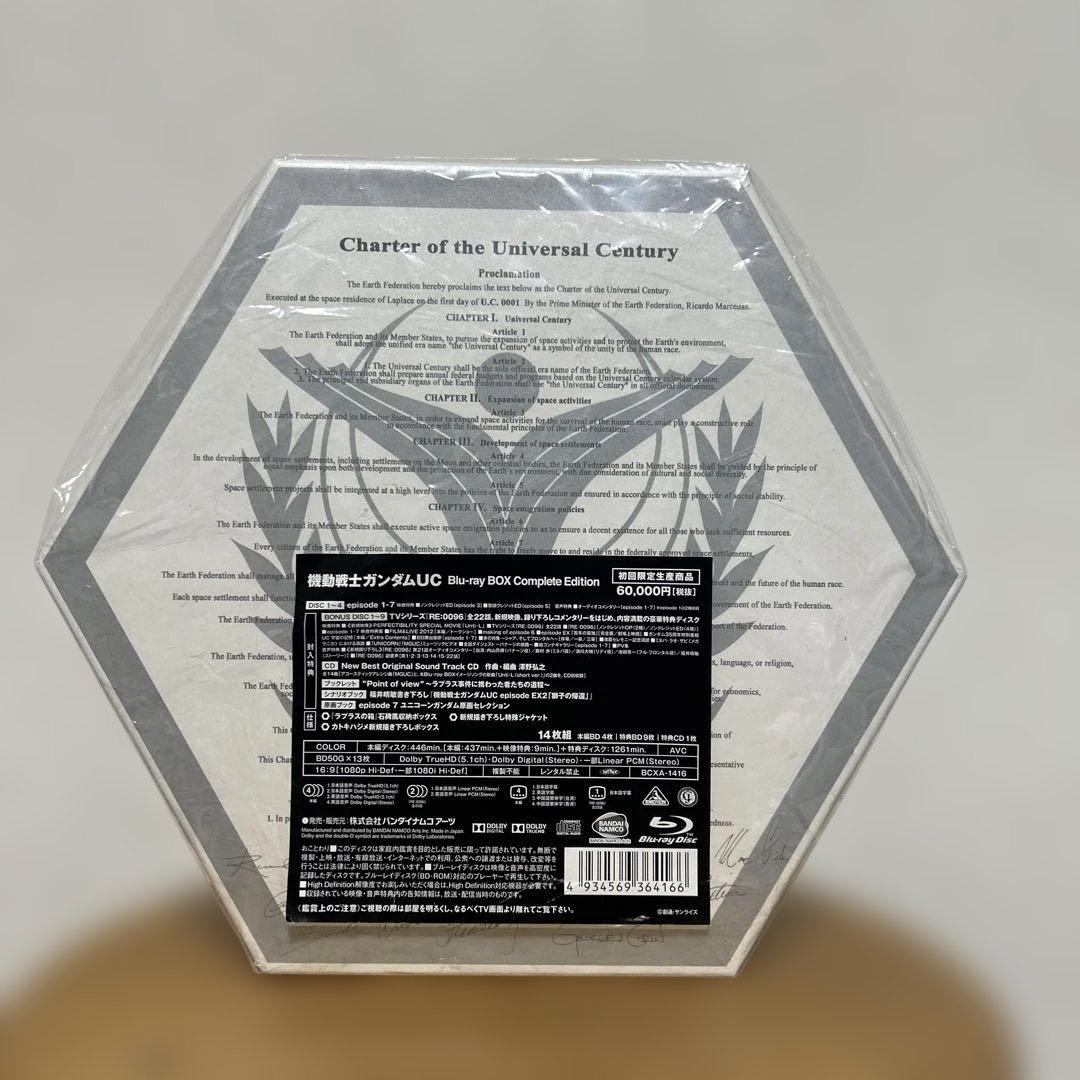 機動戦士ガンダムUC Blu-ray BOX Complete Edition…