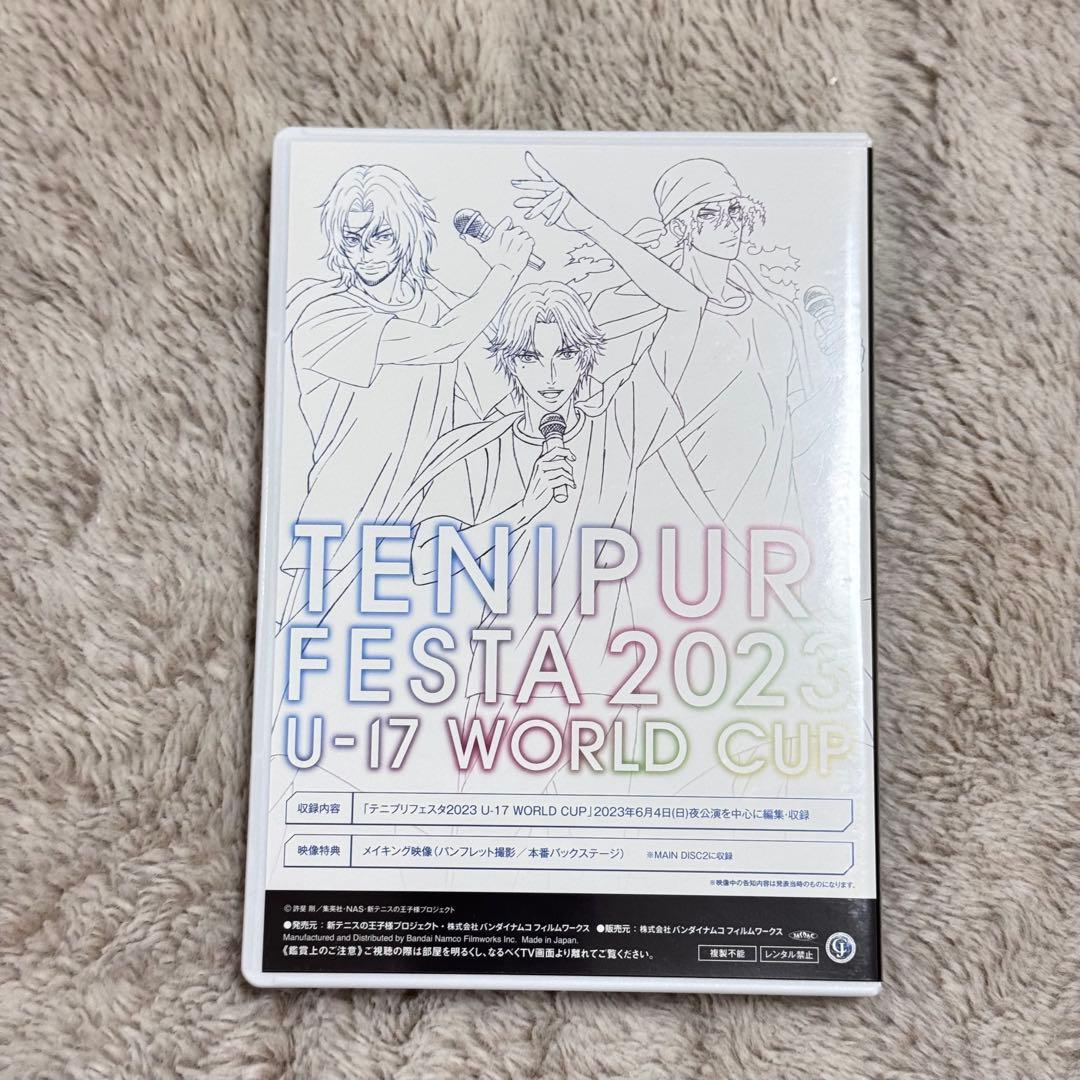 テニプリフェスタ 2023 DVD 2枚組