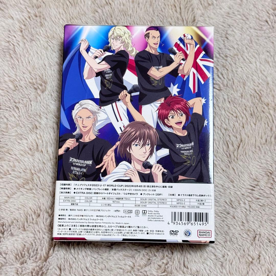 テニプリフェスタ 2023 DVD 2枚組