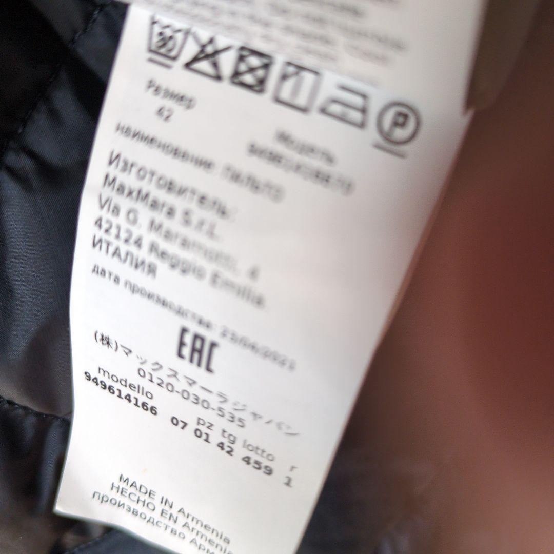 22AW マックスマーラCUBEダウンロングコート　ヌートリアファー付ポーチあり