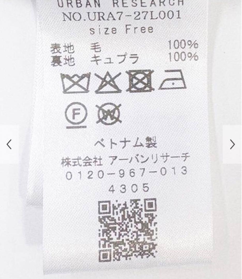 新品　URBAN RESEARCH スーパー100メルトンPコート　D.NAVY