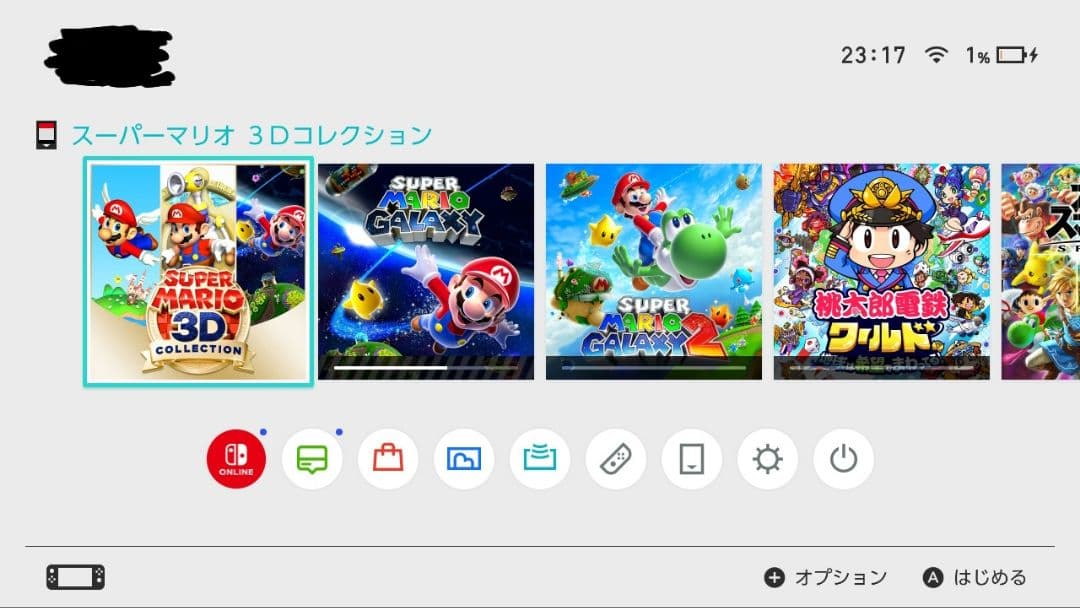 スーパーマリオ 3Dコレクション 動作確認済