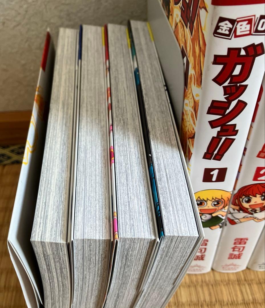 金色のガッシュ 完全版 全巻セット スペシャルブック、金色のガッシュ2付き