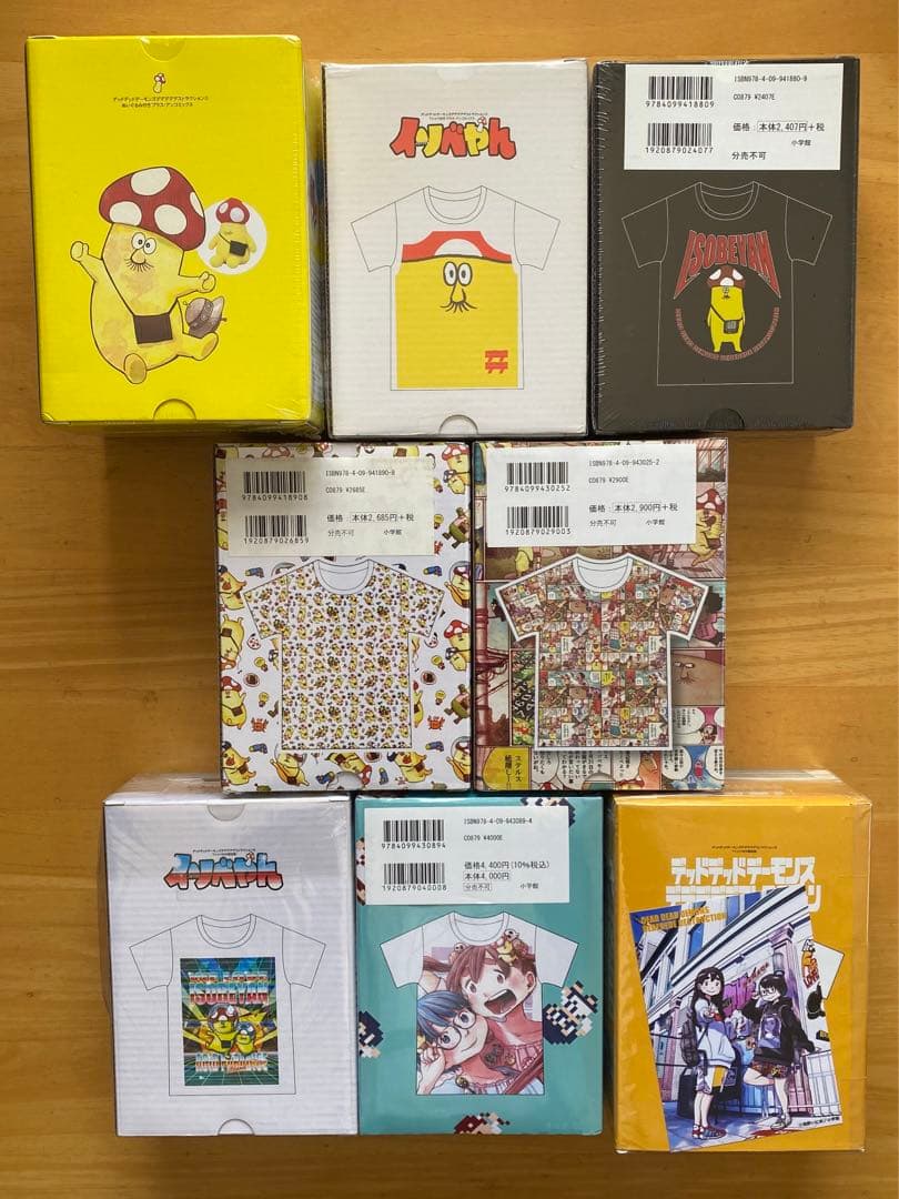 デッドデッドデーモンズデデデデデストラクション