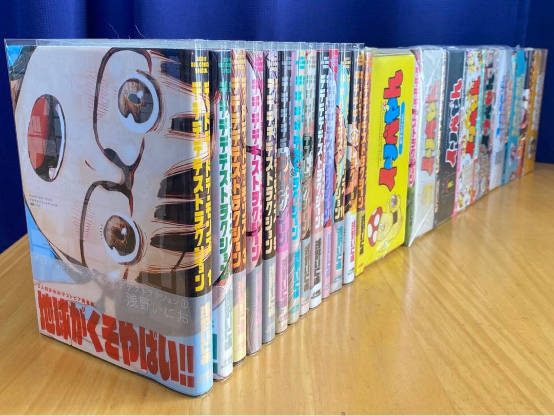 デッドデッドデーモンズデデデデデストラクション