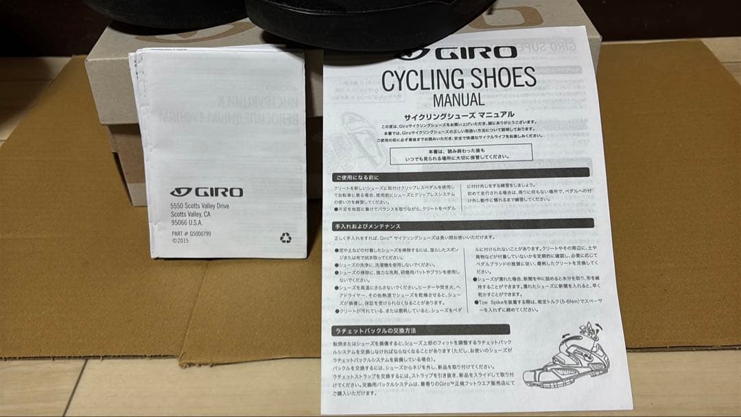 Giro latch フラットペダル用シューズ　ＭＴＢ