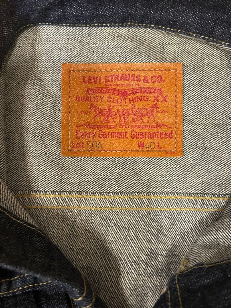 Levi’s 71506-XX デニムジャケット 1st 復刻 濃紺 90s