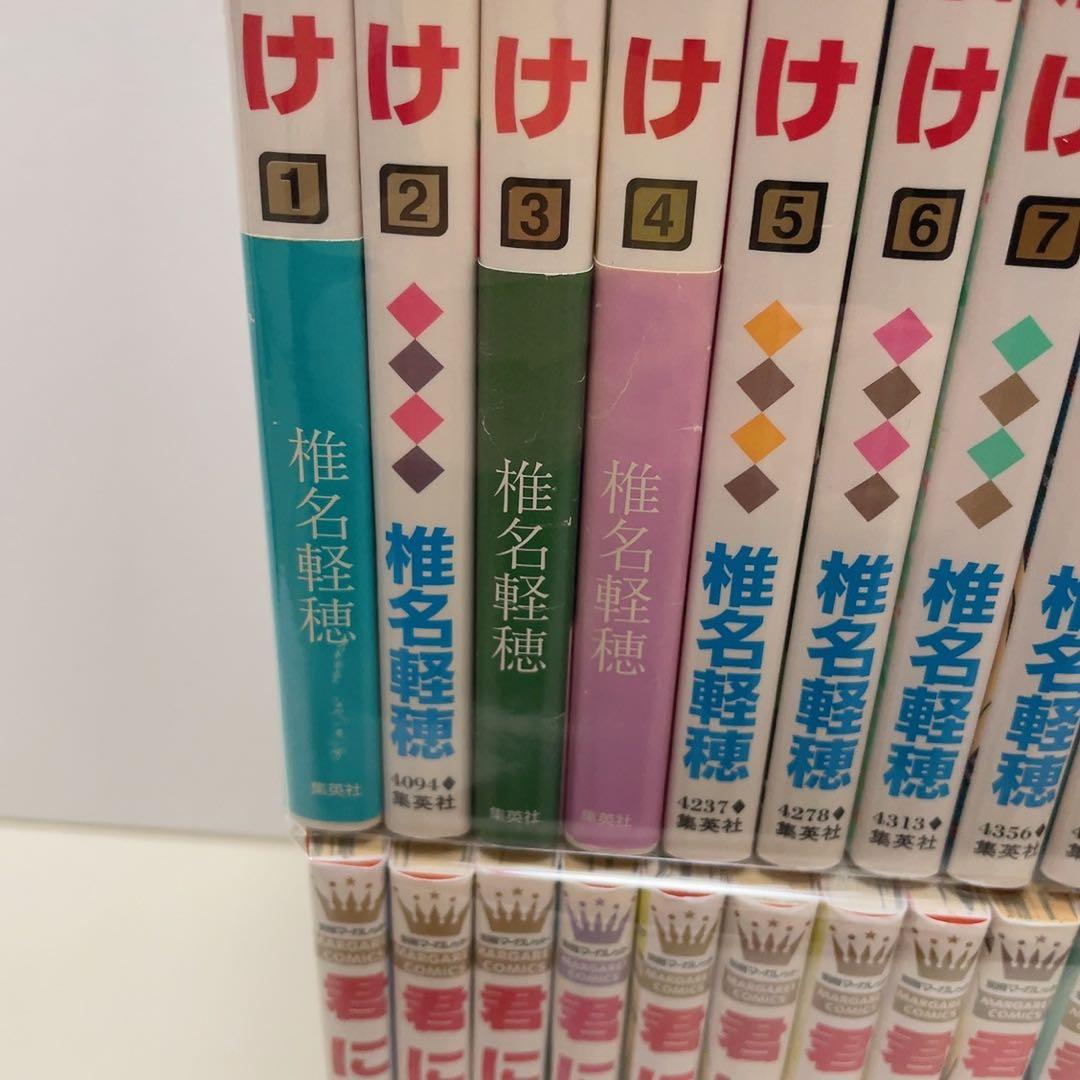君に届け 1-30巻 運命の人 1-3巻 ファンブック 全巻セット