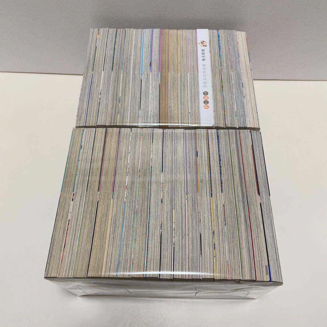 君に届け 1-30巻 運命の人 1-3巻 ファンブック 全巻セット