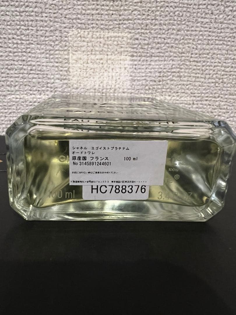 シャネル エゴイストプラチナム オードトワレ 100ml