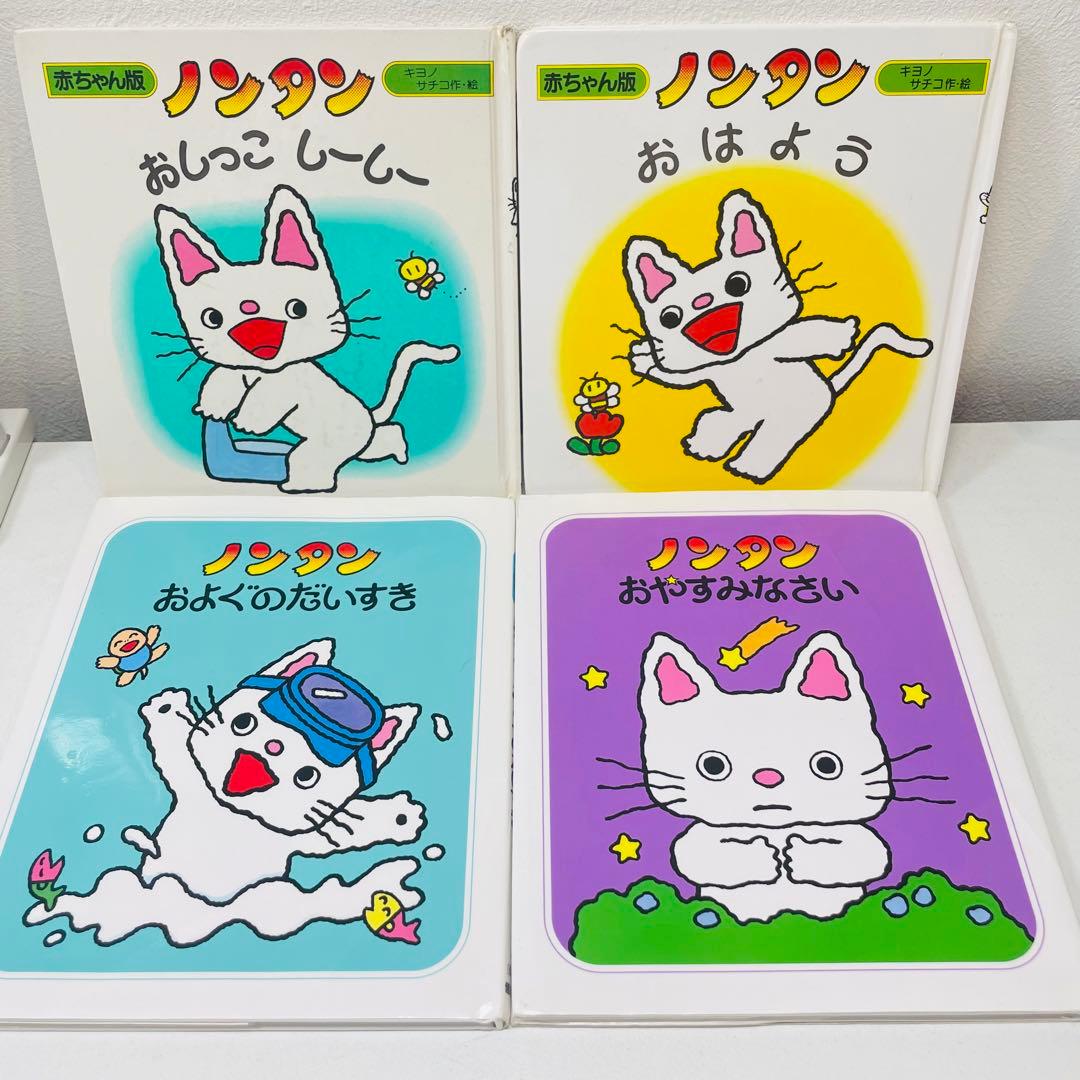 miracoshi87翌日出荷【赤ちゃん向け絵本】《まとめて43点セット》