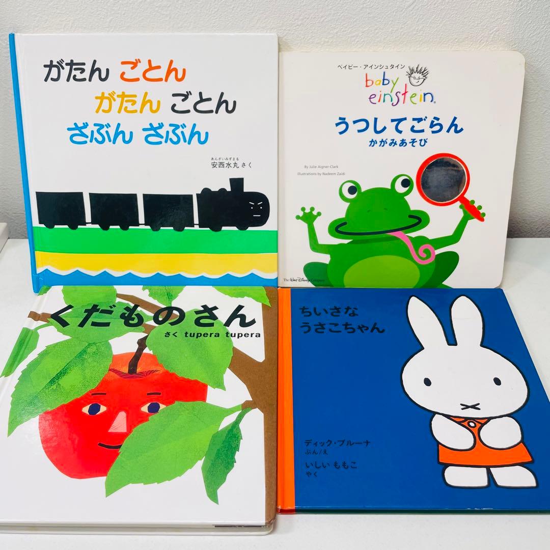 miracoshi87翌日出荷【赤ちゃん向け絵本】《まとめて43点セット》