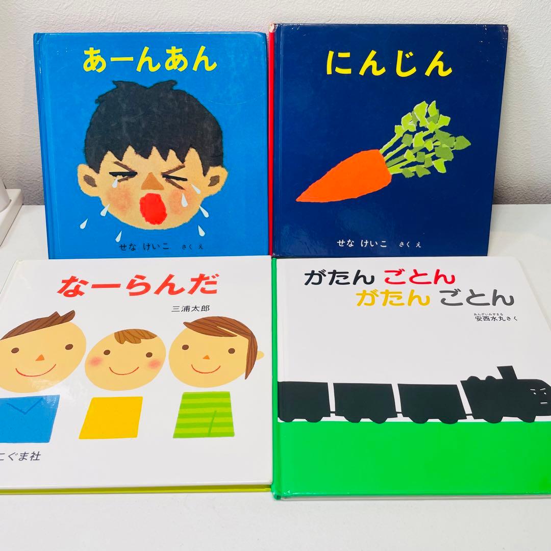 miracoshi87翌日出荷【赤ちゃん向け絵本】《まとめて43点セット》