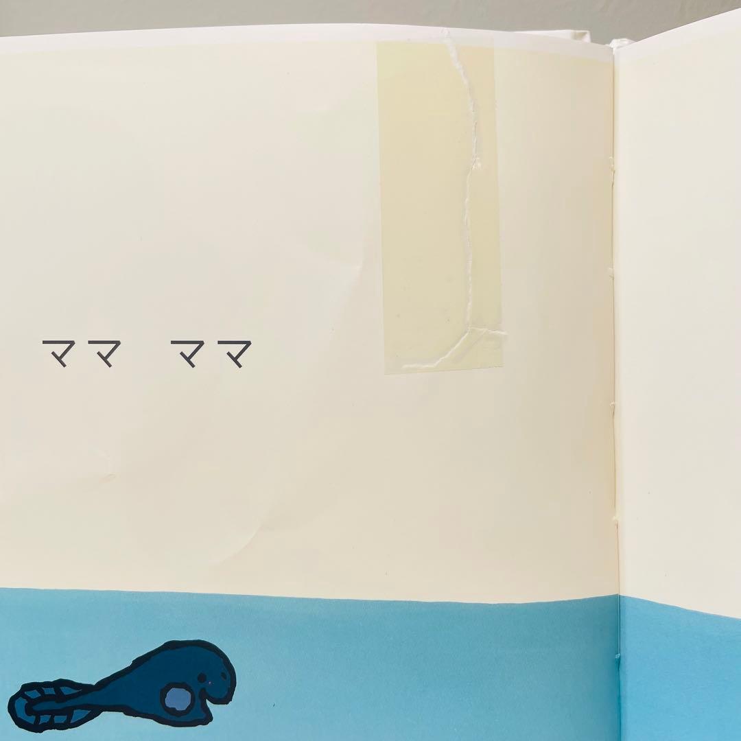 miracoshi87翌日出荷【赤ちゃん向け絵本】《まとめて43点セット》