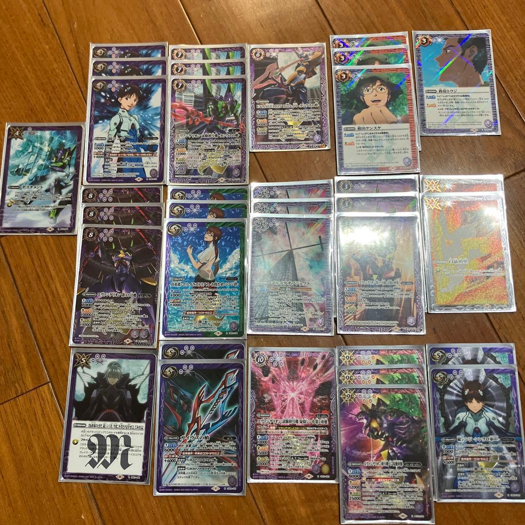 バトルスピリッツ　紫エヴァパーツ