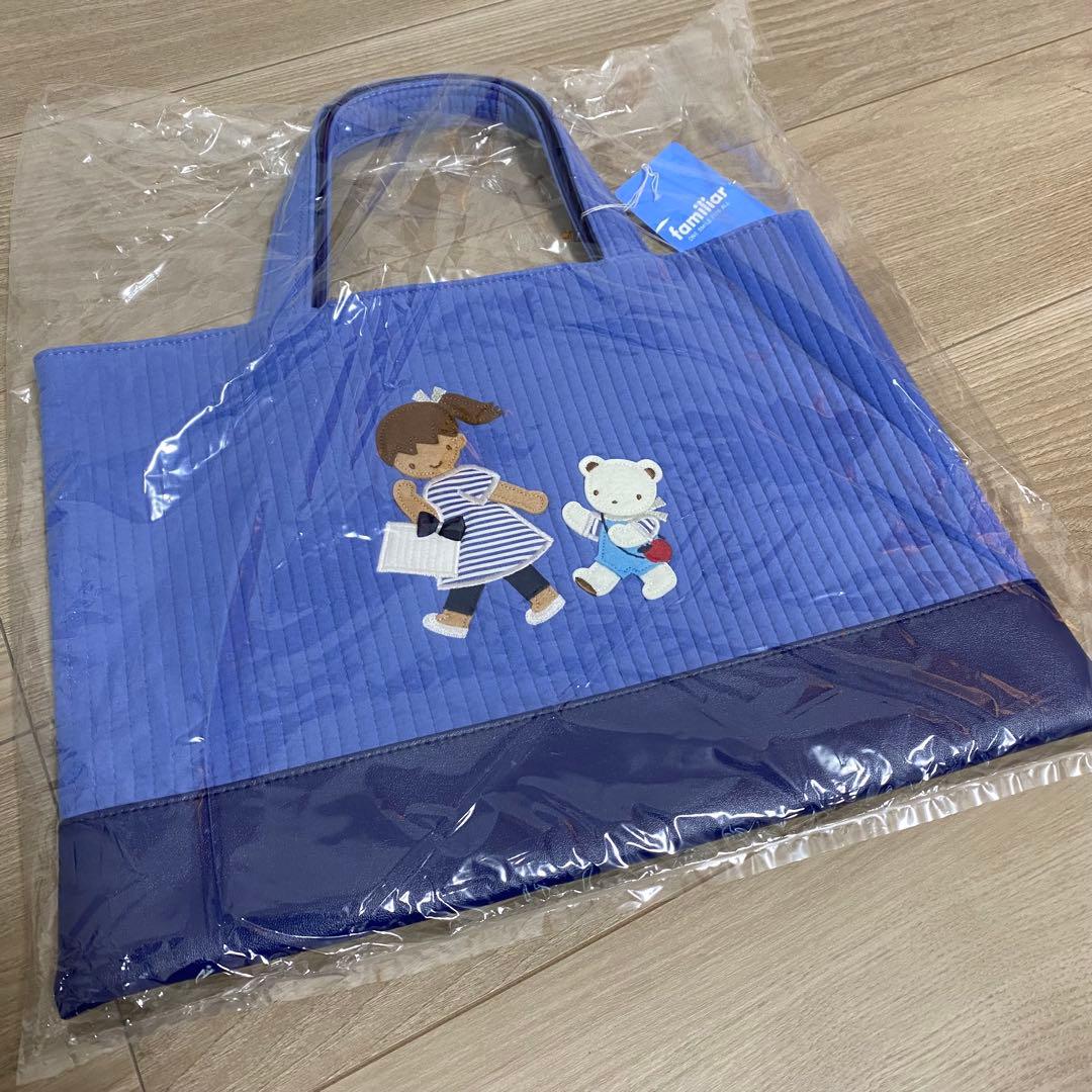 familiar ファミリア ピオヌンナル ヌビバッグ トートバッグ MILK