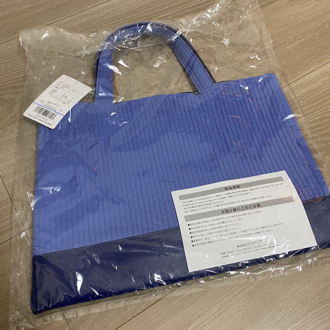 familiar ファミリア ピオヌンナル ヌビバッグ トートバッグ MILK