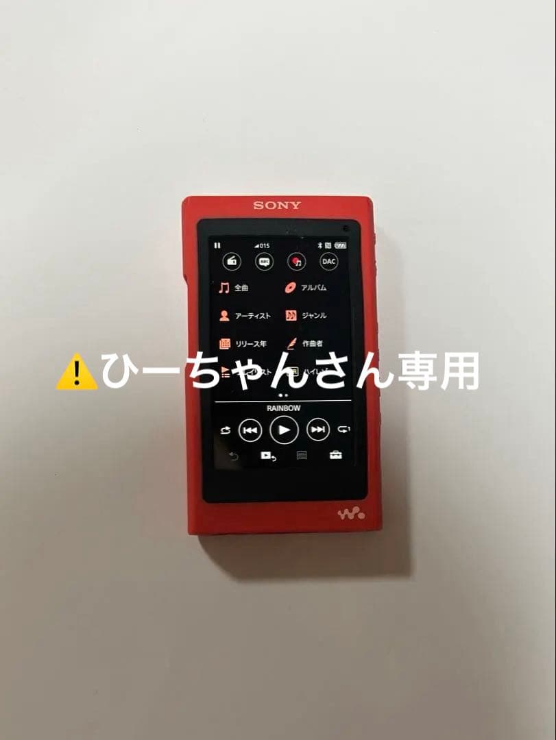 ポータブルプレーヤー SONY WALKMAN