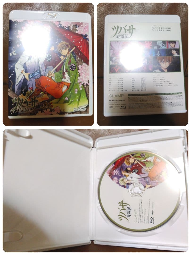 シ*ナ様 ◎ツバサ ニライカナイ編 特装版①②③/CLAMP　講談社