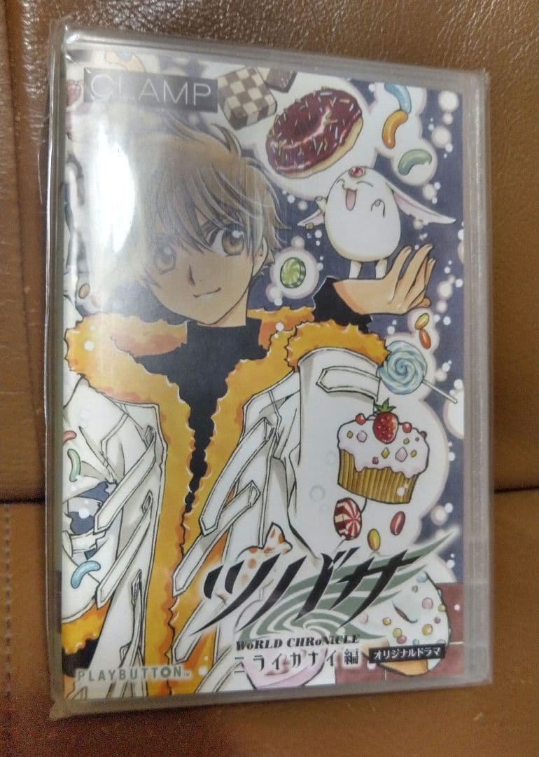 シ*ナ様 ◎ツバサ ニライカナイ編 特装版①②③/CLAMP　講談社