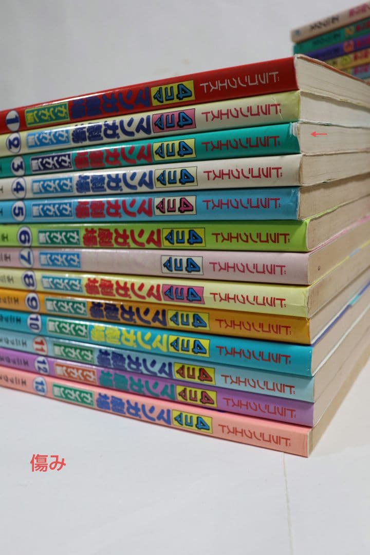 ドラゴンクエスト'4コマ 全巻セット エニックス