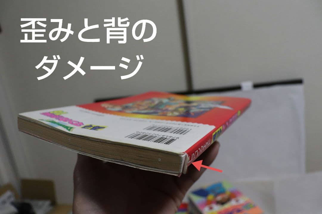 ドラゴンクエスト'4コマ 全巻セット エニックス