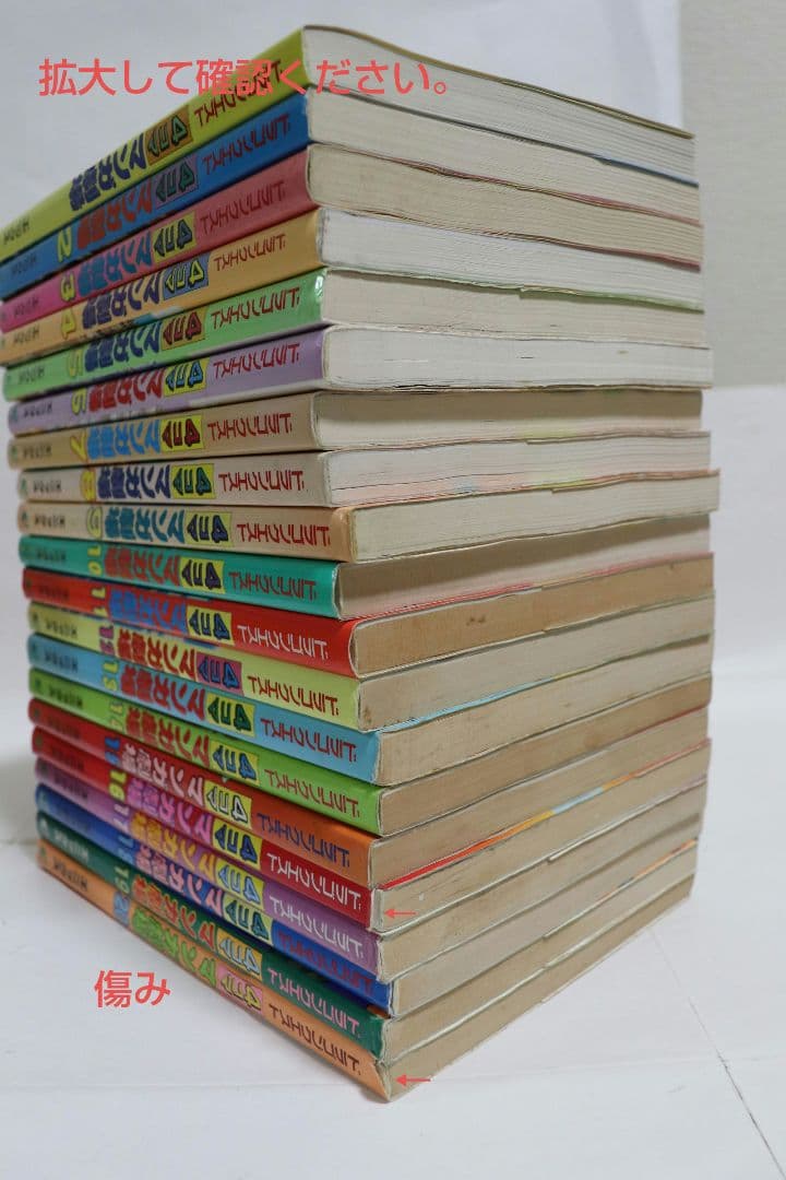 ドラゴンクエスト'4コマ 全巻セット エニックス