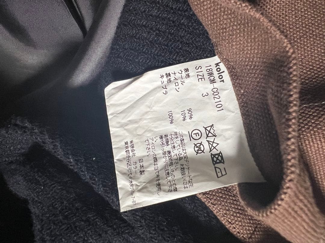 カラー　kolor ダッフルコート　18fw パッチワーク