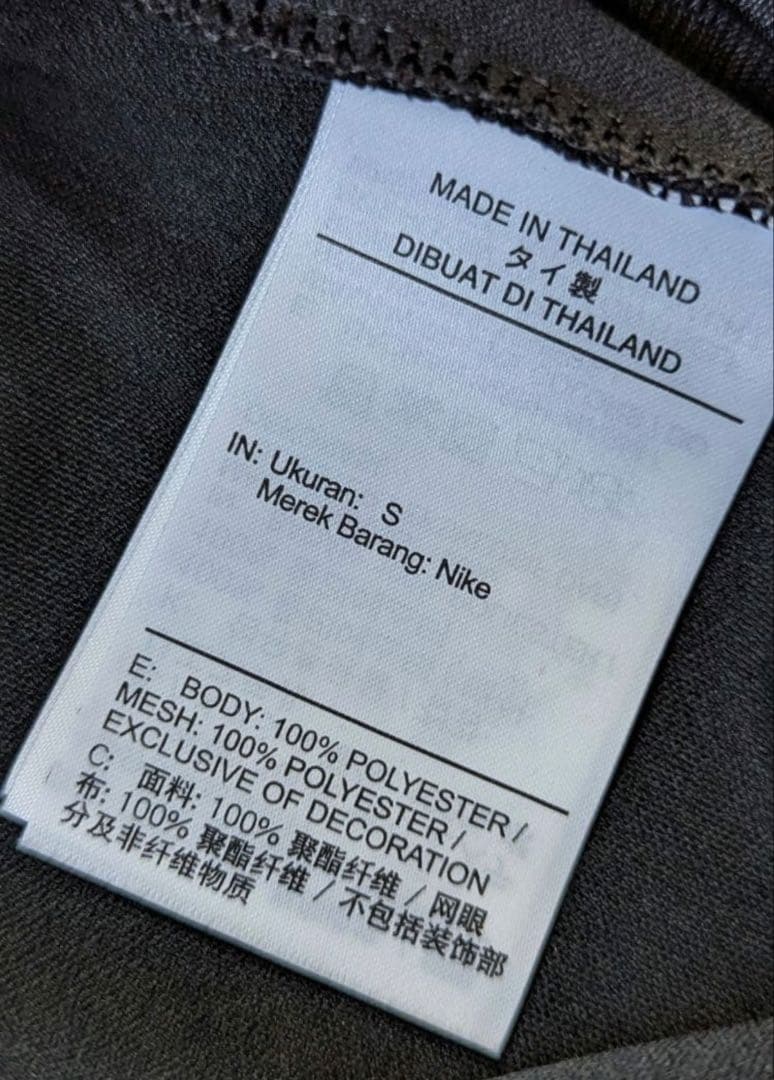 【非売品】浦和レッズトレーニングテックパンツ