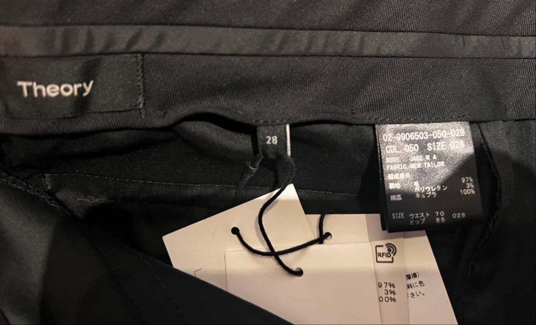 新品未使用　theory セオリー　スラックス　ストレッチパンツ　２枚セット