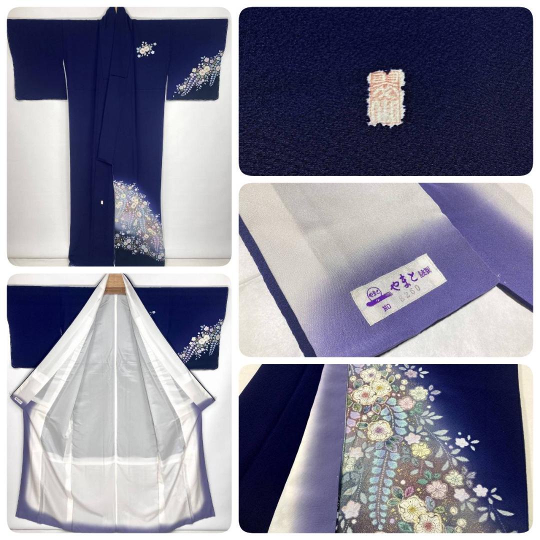 未使用 翠山工房 辻が花 絞り やまと 辻ヶ花 袷 訪問着 紫 黒 紫紺1388