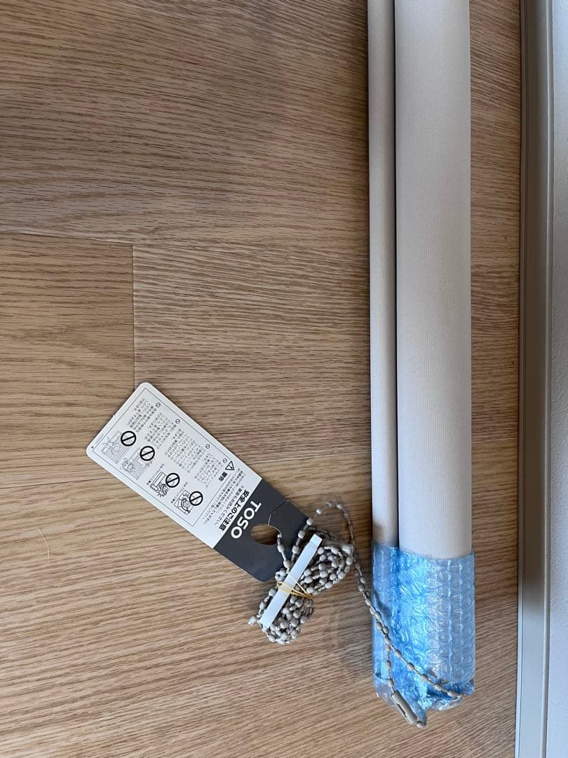 激安半額以下　TOSO グレージュ　ロールスクリーン　右操作