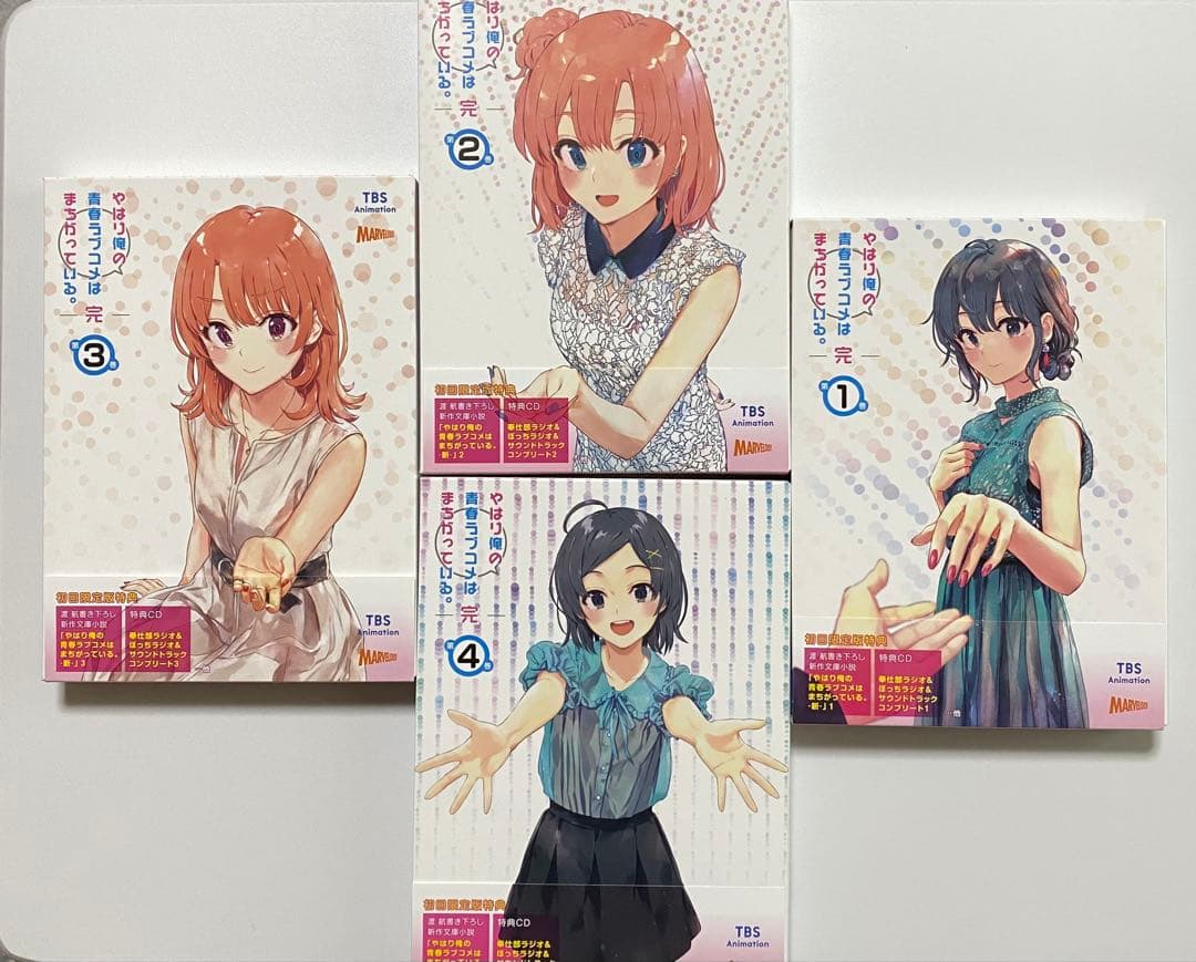 やはり俺の青春ラブコメはまちがっている。 DVDセット1-4巻