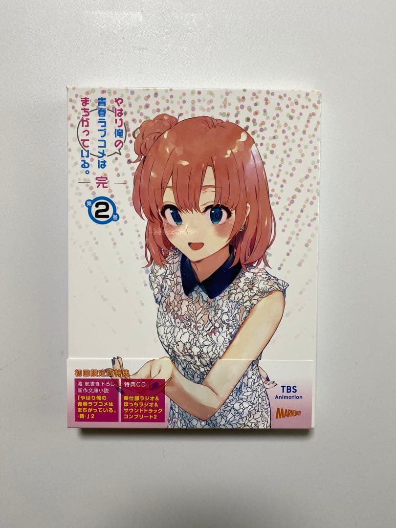 やはり俺の青春ラブコメはまちがっている。 DVDセット1-4巻