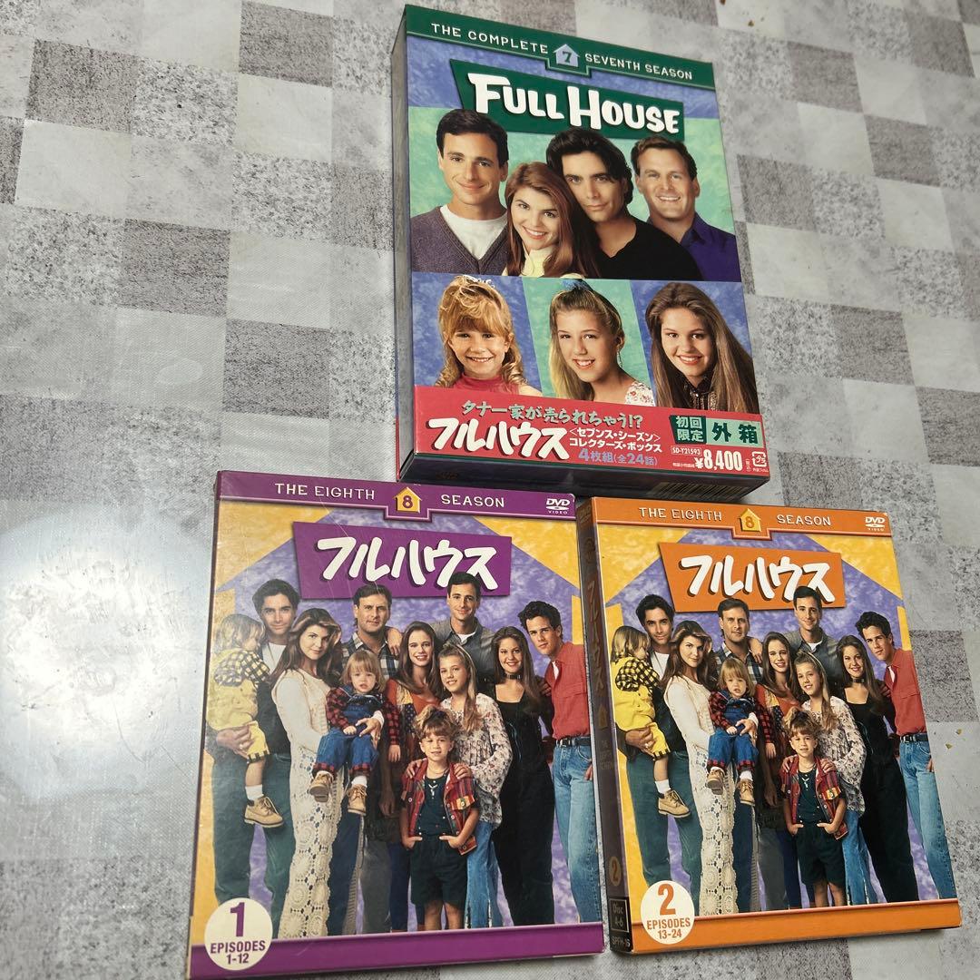 DVD全巻セット　フルハウス　シーズン1〜8 コンパクトBOX