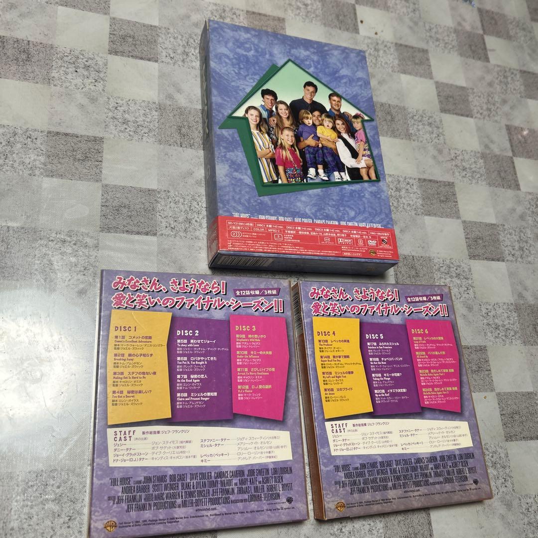 DVD全巻セット　フルハウス　シーズン1〜8 コンパクトBOX