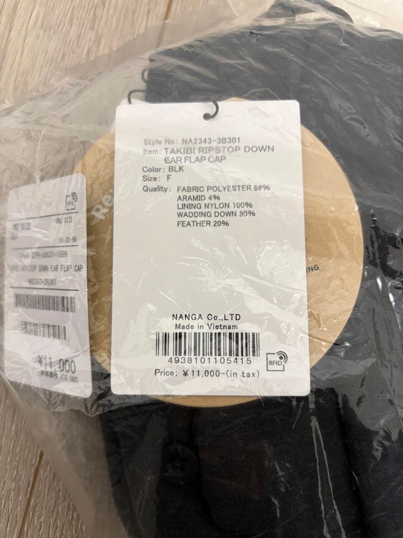 【新品未使用】ナンガ タキビ リップストップ ダウン イヤーフラップ キャップ
