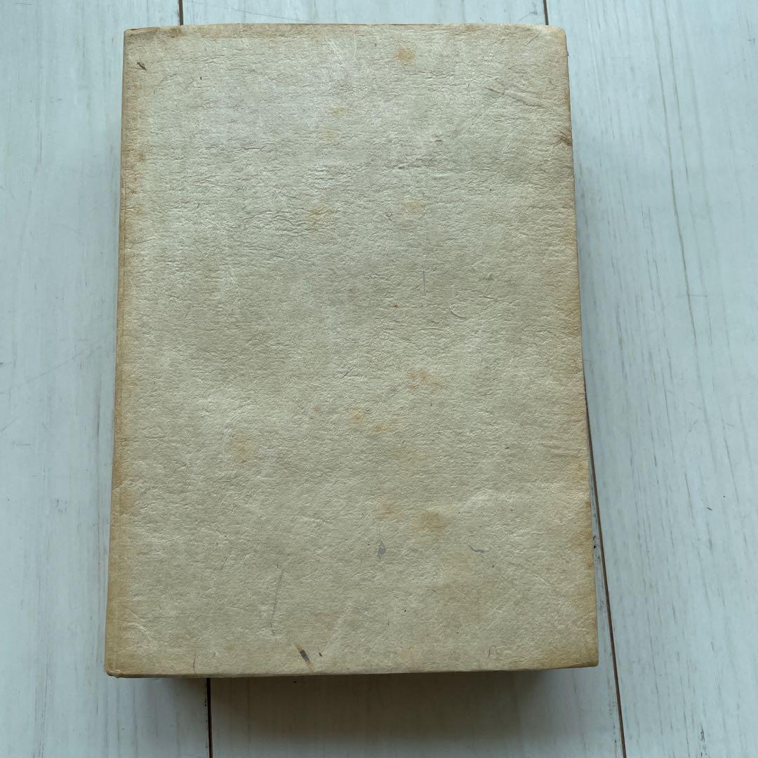 紙漉村　旅日記