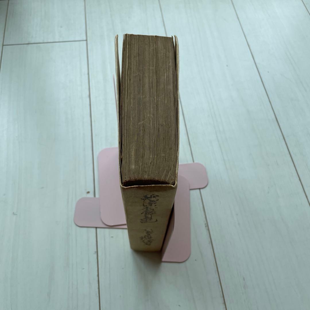 紙漉村　旅日記