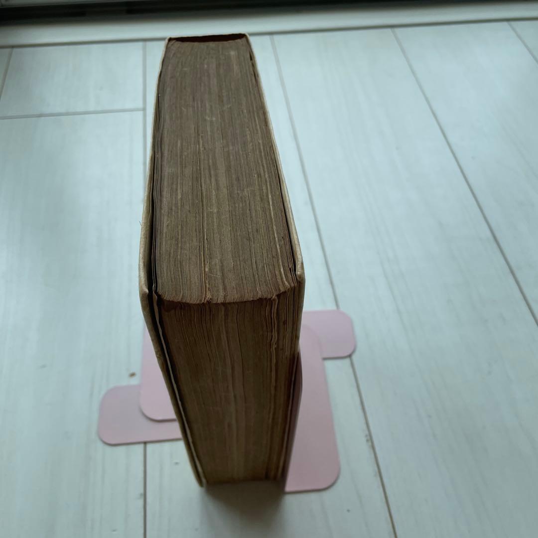 紙漉村　旅日記