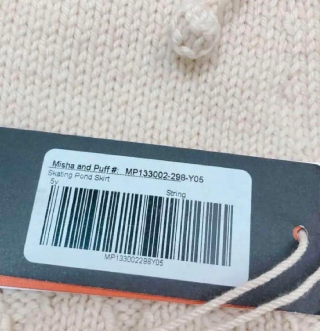 スカート Misha&puff