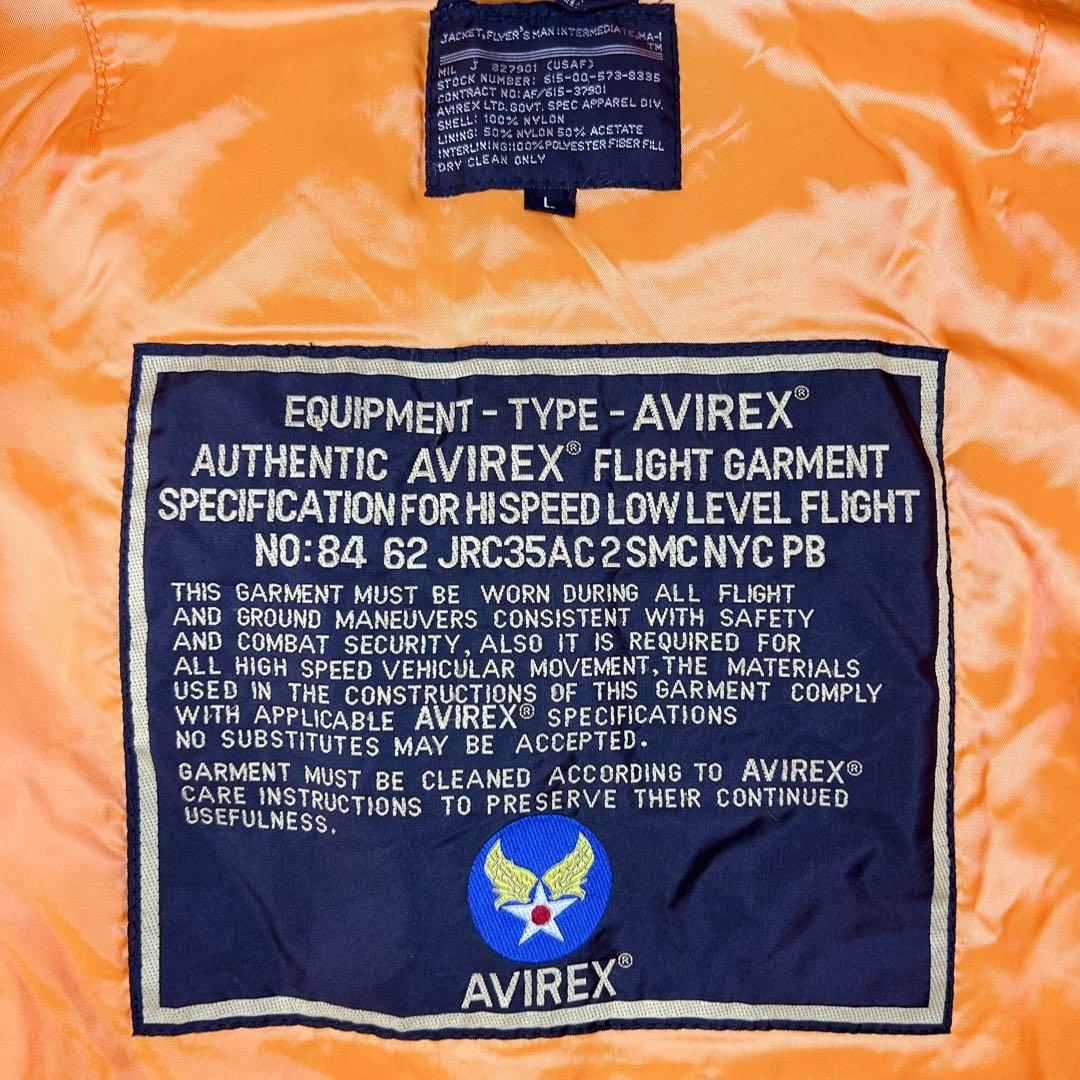 90s AVIREX MA-1 USA製 フライトジャケット バックロゴ