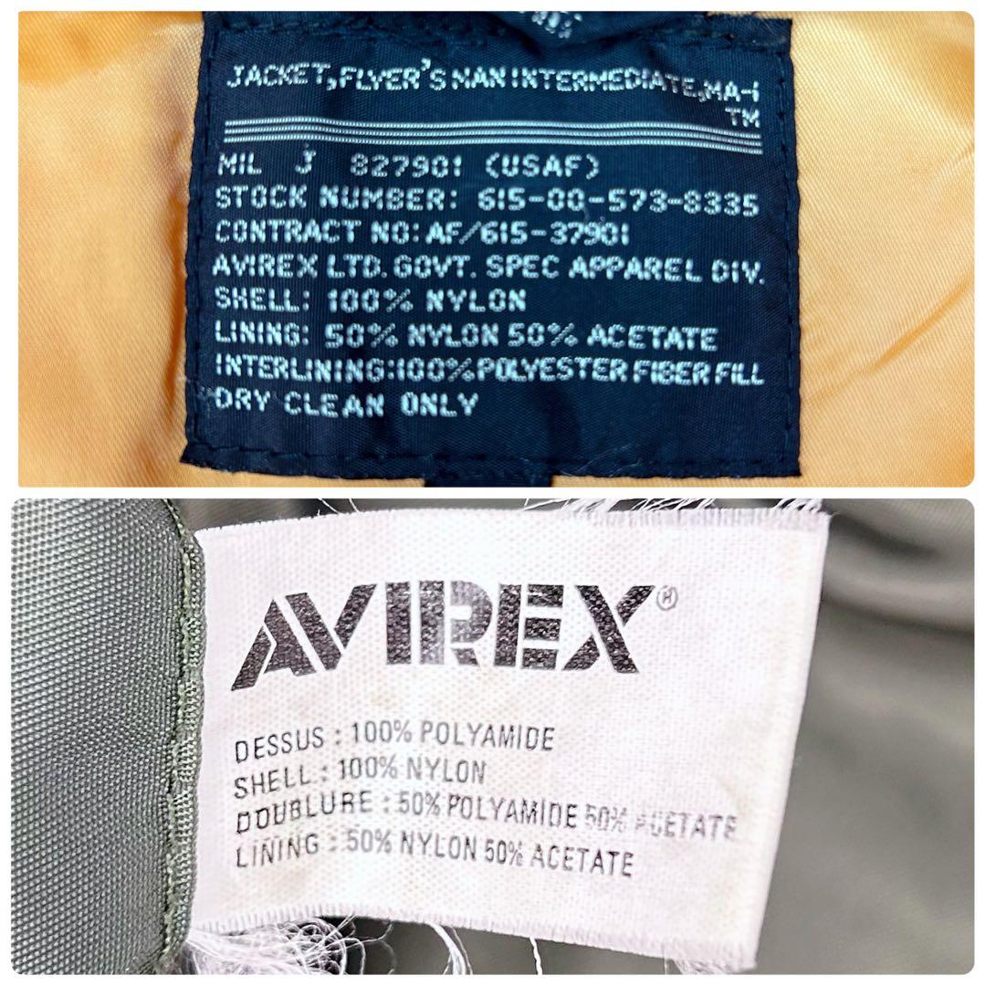 90s AVIREX MA-1 USA製 フライトジャケット バックロゴ